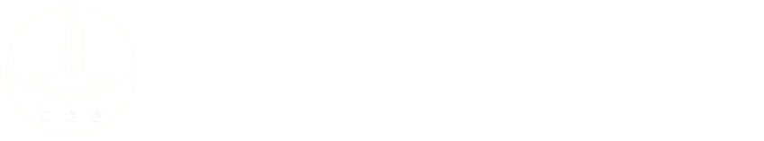 小佐々まちづくり通信